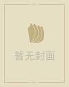 中秋祭月